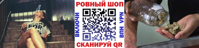 Наркошоп купить Амфетамин  Меф мяу мяу  Бутират  Бошки Шишки  Правдинск