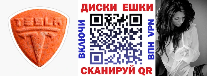 Купить Правдинск ЭКСТАЗИ DUBAI