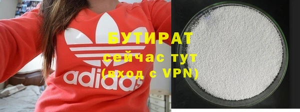 spice Верхнеуральск