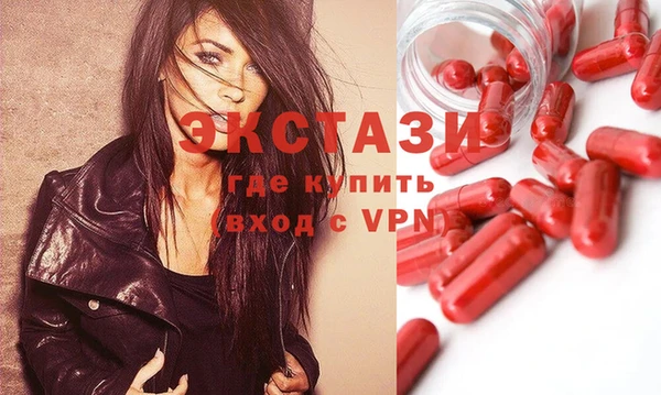 spice Верхнеуральск