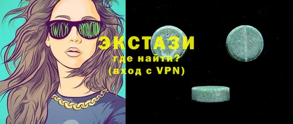 spice Верхнеуральск