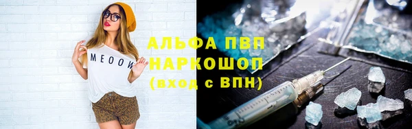 spice Верхнеуральск