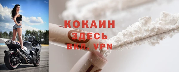 spice Верхнеуральск