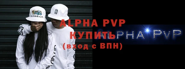 spice Верхнеуральск