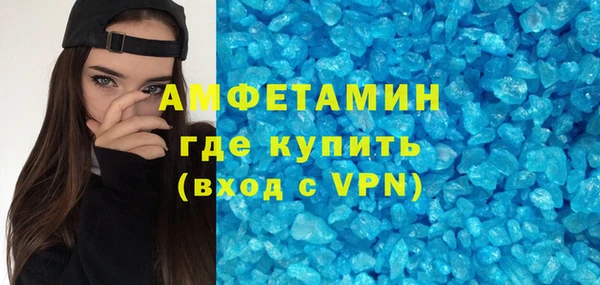 ALPHA PVP Верея