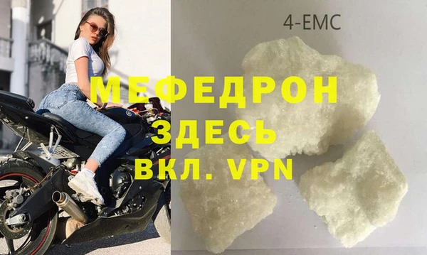 spice Верхнеуральск