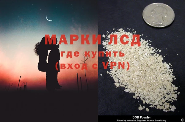 ALPHA PVP Верея