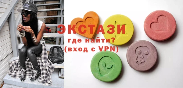 spice Верхнеуральск