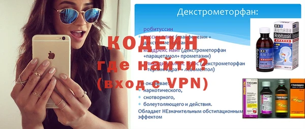 ALPHA PVP Верея