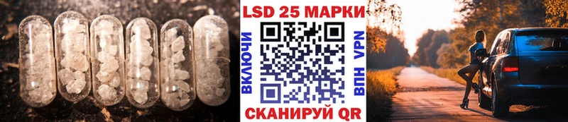 Купить  Правдинск  LSD-25 экстази кислота 
