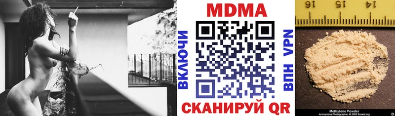 МДМА кристаллы  Купить где  Правдинск 