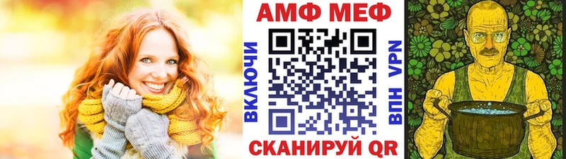 Метамфетамин винт  Купить где  Правдинск 