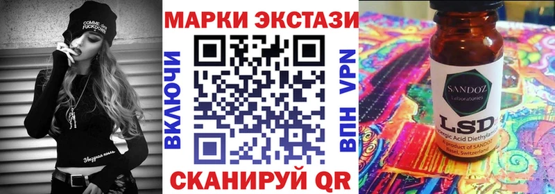 Купить закладки  Правдинск  Марки 25I-NBOMe 1,8мг 